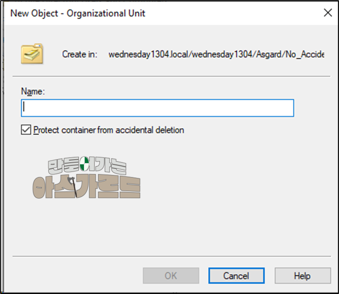 OU 만드는 화면, 'Protect container from accidental deletion' 체크 되어있음